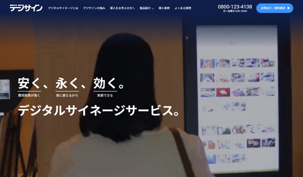 サイバーステーション
