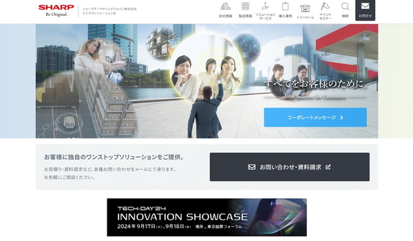 シャープマーケティングジャパン