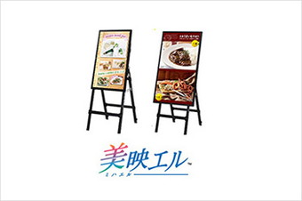 NECプラットフォームズ