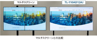 パナソニック コネクト